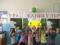 Дети Хакасии ушли на каникулы