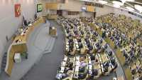 Госдума приняла в первом чтении законопроект о пенсионных изменениях