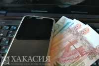 Новогодние инвестиции в 2 миллиона рублей от жителя Хакасии превратились в подарок для незнакомцев