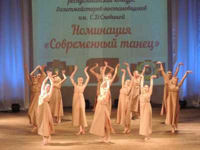 В Абакане пройдёт конкурс балетмейстеров-постановщиков