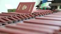 Более половины россиян не готовы оформить электронные паспорта