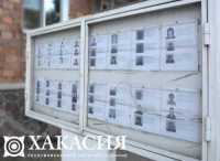 Преступников без фото ищут в Хакасии