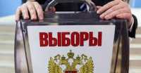 В Хакасии кандидату отказали в регистрации на выборах