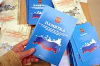 В Хакасии активно действует программа по переселению соотечественнков