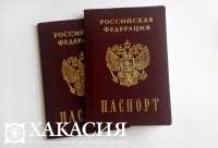 Паспорта теперь меняют по-другому