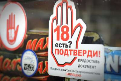 В Абакане продавцу придется заплатить 30 тысяч рублей за бутылку пива