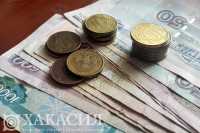 Подрядчик в Хакасии заплатит 1,4 млн рублей штрафа за нарушение контракта по нацпроекту