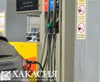Цены на бензин в Хакасии выросли