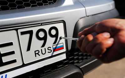 ФАС озвучила тарифы на изготовление автомобильных регистрационных знаков