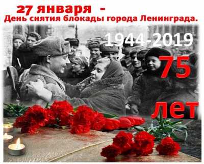 В Абакане пройдёт патриотическая акция «Блокадный Ленинград»