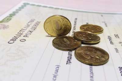 В Хакасии выплаты на первенцев переведены на счета