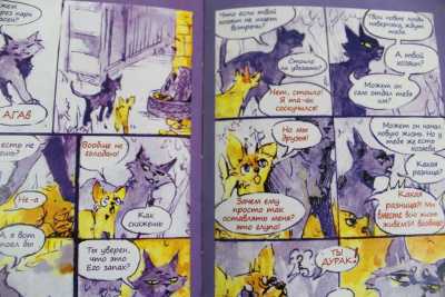 Девятиклассница из Хакасии выпустила собственный комикс