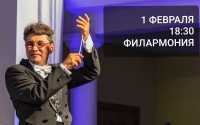 В Хакасии симфонический оркестр отпразднует день рождения концертом