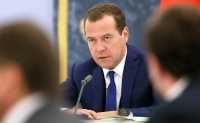 Дмитрий Медведев поддержал законопроект о выборе дня бракосочетания