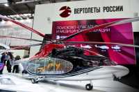 В России создадут &quot;принципиально новый&quot; вертолет