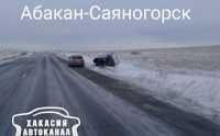 Грузовик завалился в кювет на трассе в Хакасии
