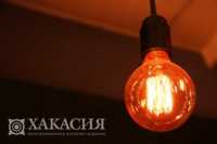 В Хакасии запланированы отключения света