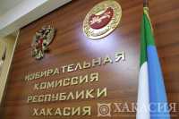 В Хакасии выбрали президента и депутатов Думы Школьной демократической республики