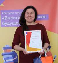 «Вместе в цифровое будущее»: названы победители сибирского этапа конкурса журналистов от компании «Ростелеком»