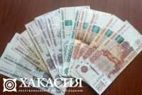 Единовременную выплату получили 1449 семей в Хакасии при рождении ребенка в нынешнем году