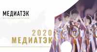 Проект энергетиков Россети Сибирь в Хакасии – в числе победителей Всероссийского конкурса «МедиаТЭК»