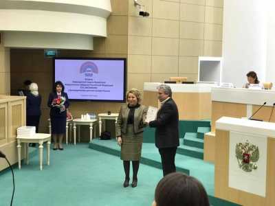 Валентина Матвиенко вручила награду Хакасскому театру кукол «Сказка»