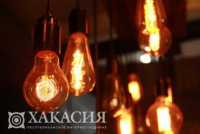 Госрегулятор считает, что электроснабжение в Хакасии надежное и качественное