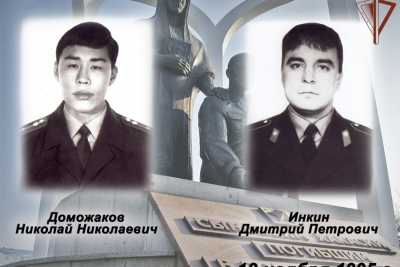 Росгвардейцы Хакасии почтили память павших бойцов