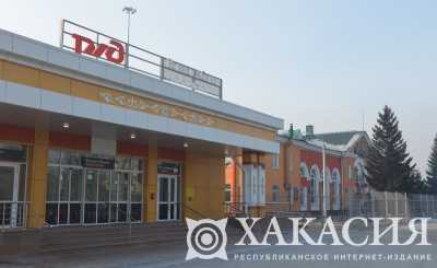 В Хакасии изменится маршрут пригородного поезда
