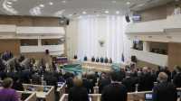 Госдума одобрила законопроект об общефедеральной минуте молчания