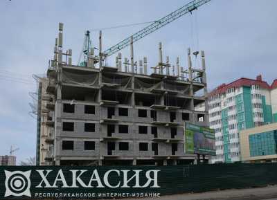 В Хакасии стоимость жилья за год выросла почти в полтора раза