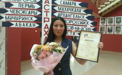 Актриса из Хакасии стала лауреатом всероссийского фестиваля «Верю!»