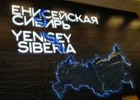 Три региона придумывают туристский маршрут «Енисейская Сибирь»