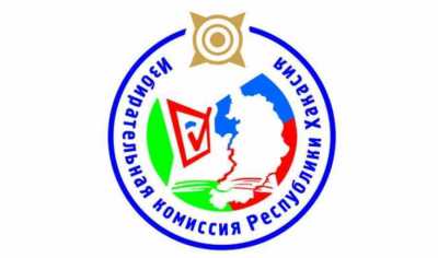 Избирательная комиссия Хакасии готовится к выборам в сентябре