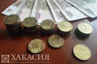 Житель Хакасии вернул полмиллиона рублей в бюджет края