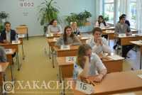 В Хакасии готовятся к тренировке перед ЕГЭ