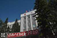Подписано соглашение о реструктуризации бюджетных кредитов Хакасии