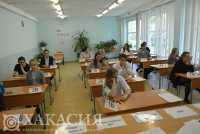 Выпускной экзамен по русскому языку написали ученики в Хакасии