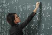 Бизнесмены и студенты Хакасии стремятся изучать китайский язык