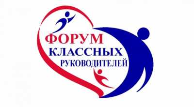Великолепная семерка педагогов представит Хакасию на всероссийском форуме