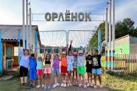 Детские лагеря отдыха в Хакасии закончили работу