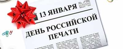 Валентин Коновалов поздравил медиасообщество Хакасии