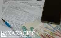 В Хакасии продолжаются проверки обоснованности платы за отопление