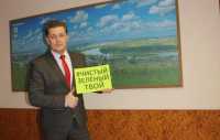 В Саяногорске разработали экологическую стратегию