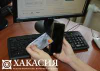 Две молодые жительницы Хакасии обогатили мошенников на десятки тысяч