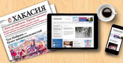 Журналисты, писатели и издатели отмечают день российской печати