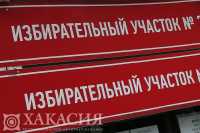 В Хакасии студенты будут наблюдателями на президентских выборах