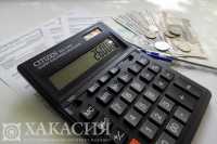 Начисления, капремонт, тарифы: ГИС ЖКХ подскажет жителям Хакасии
