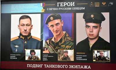 В ходе боя в районе города Золотого танк под командованием Дамира Исламова был подбит прямым попаданием, а весь экипаж погиб. Бойцы посмертно представлены к государственным наградам.