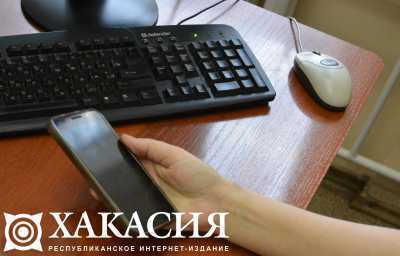 В Хакасии похищенный телефон и банковская карта отказались служить похитителю